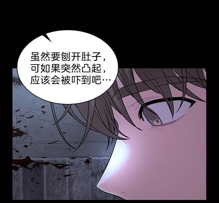 《你爸爸是谁?(番外)》漫画最新章节第90话免费下拉式在线观看章节第【39】张图片