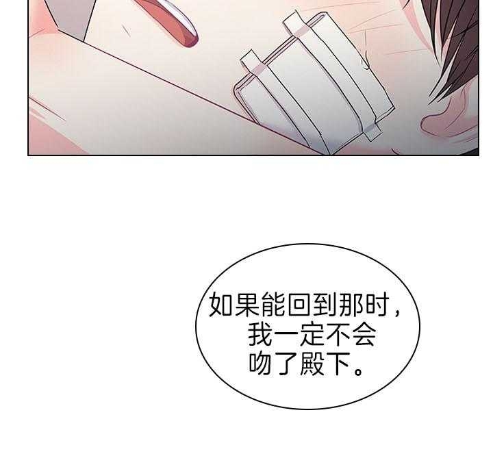 《你爸爸是谁?(番外)》漫画最新章节第82话免费下拉式在线观看章节第【12】张图片