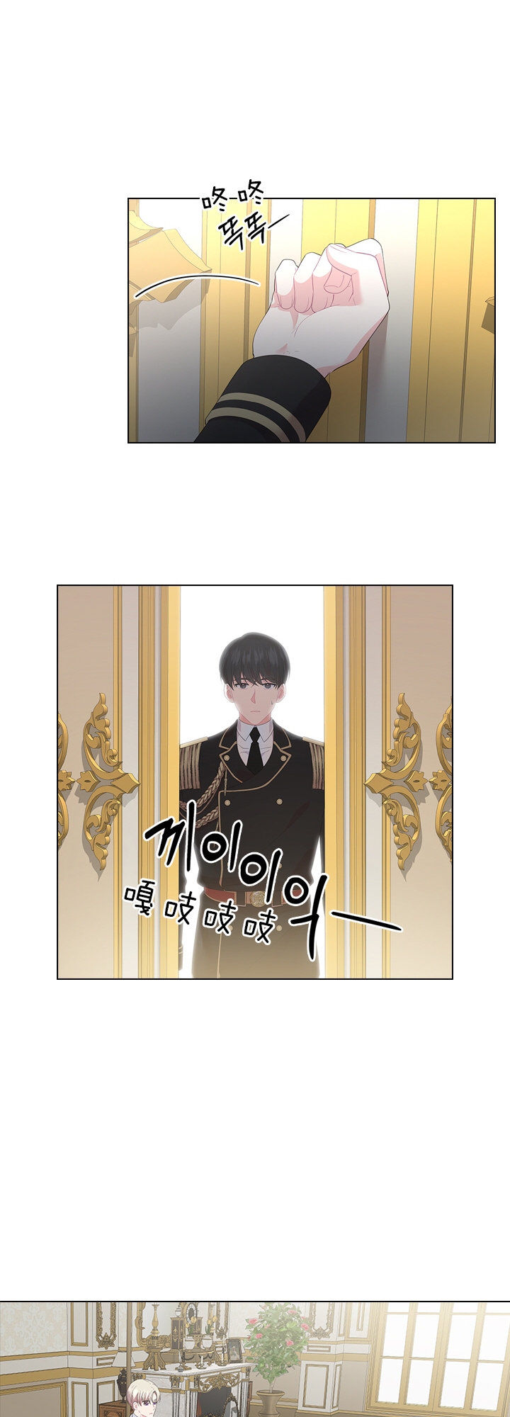 《你爸爸是谁?(番外)》漫画最新章节第51话免费下拉式在线观看章节第【6】张图片