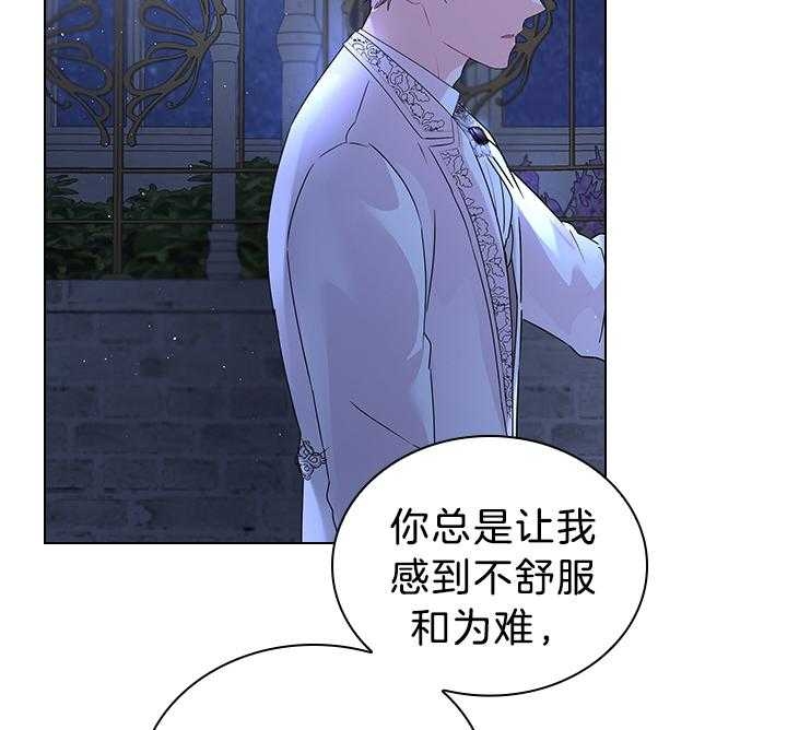 《你爸爸是谁?(番外)》漫画最新章节第112话免费下拉式在线观看章节第【5】张图片