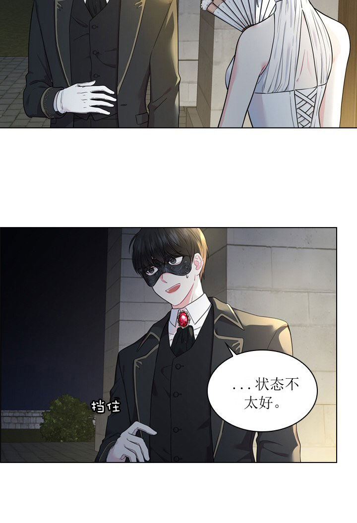 《你爸爸是谁?(番外)》漫画最新章节第7话免费下拉式在线观看章节第【39】张图片