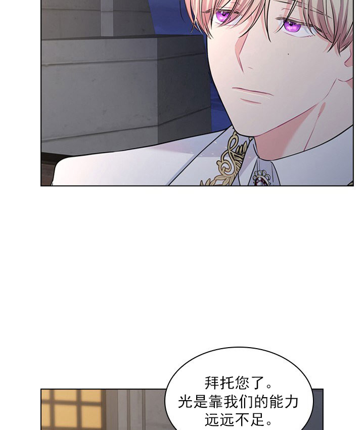 《你爸爸是谁?(番外)》漫画最新章节第10话免费下拉式在线观看章节第【8】张图片