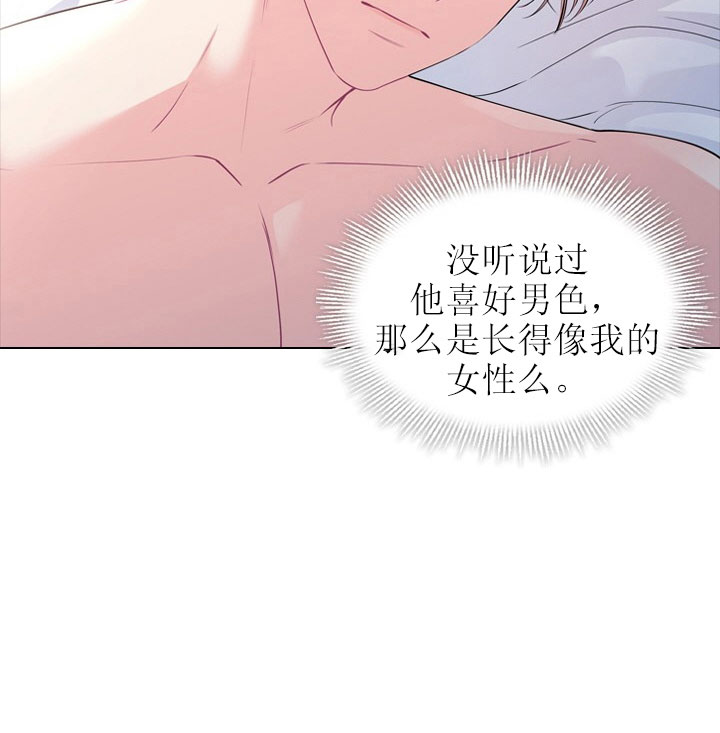 《你爸爸是谁?(番外)》漫画最新章节第17话免费下拉式在线观看章节第【12】张图片