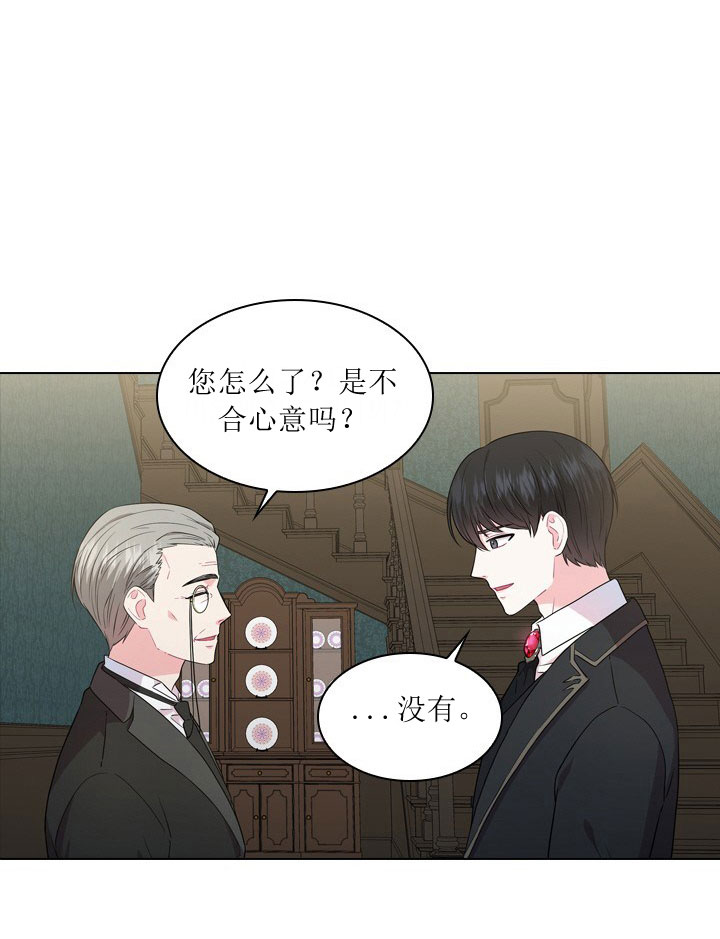 《你爸爸是谁?(番外)》漫画最新章节第7话免费下拉式在线观看章节第【4】张图片