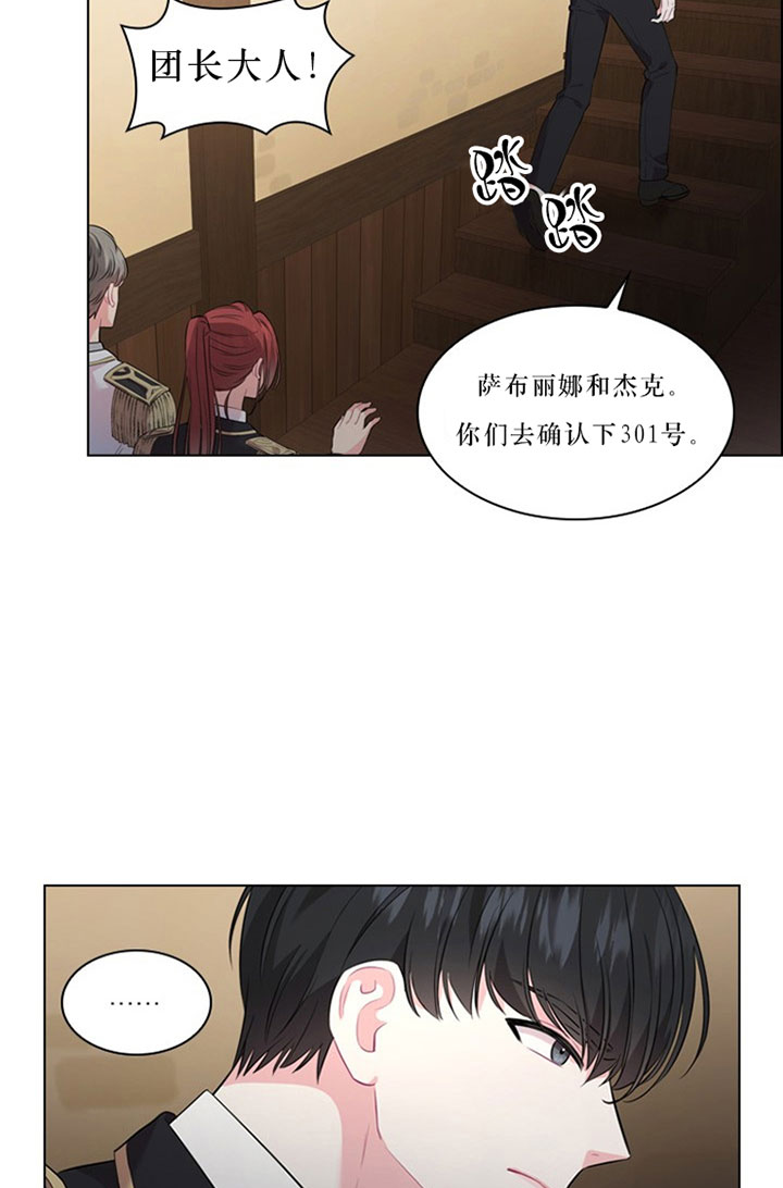 《你爸爸是谁?(番外)》漫画最新章节第22话免费下拉式在线观看章节第【22】张图片