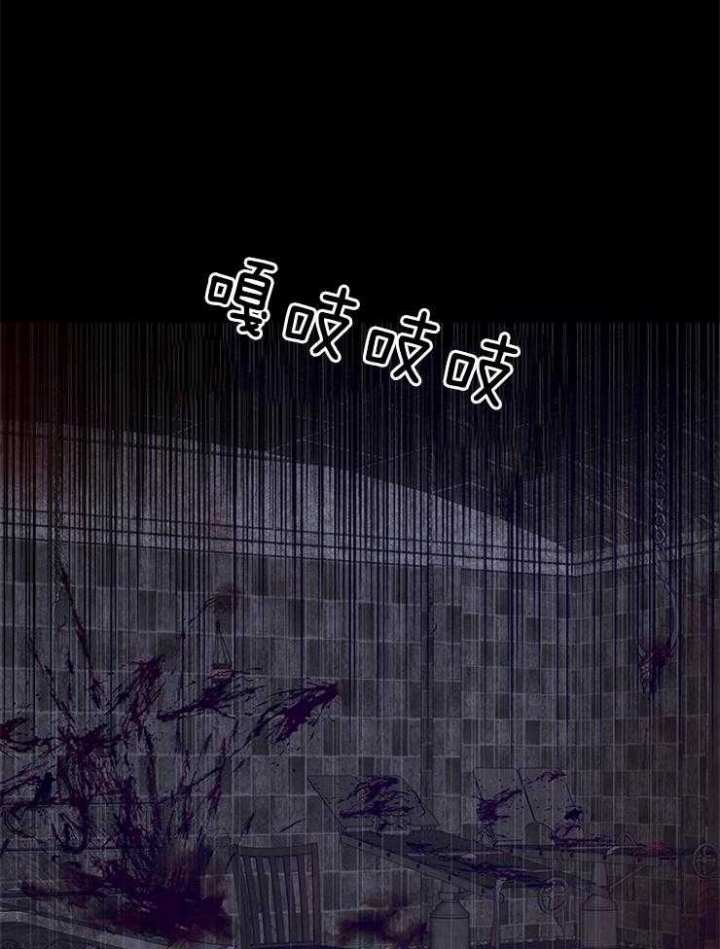 《你爸爸是谁?(番外)》漫画最新章节第87话免费下拉式在线观看章节第【17】张图片