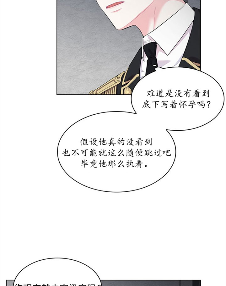 《你爸爸是谁?(番外)》漫画最新章节第26话免费下拉式在线观看章节第【8】张图片