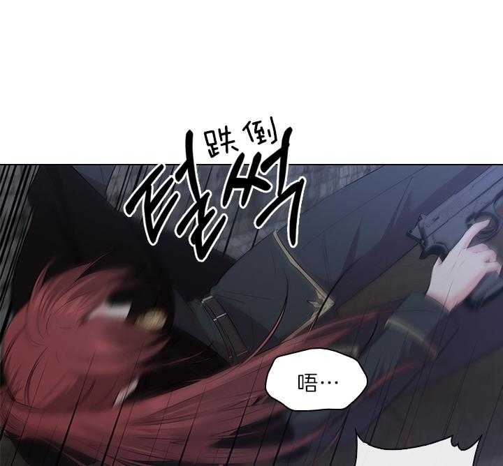 《你爸爸是谁?(番外)》漫画最新章节第76话免费下拉式在线观看章节第【28】张图片