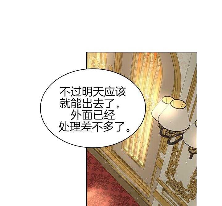 《你爸爸是谁?(番外)》漫画最新章节第103话免费下拉式在线观看章节第【1】张图片