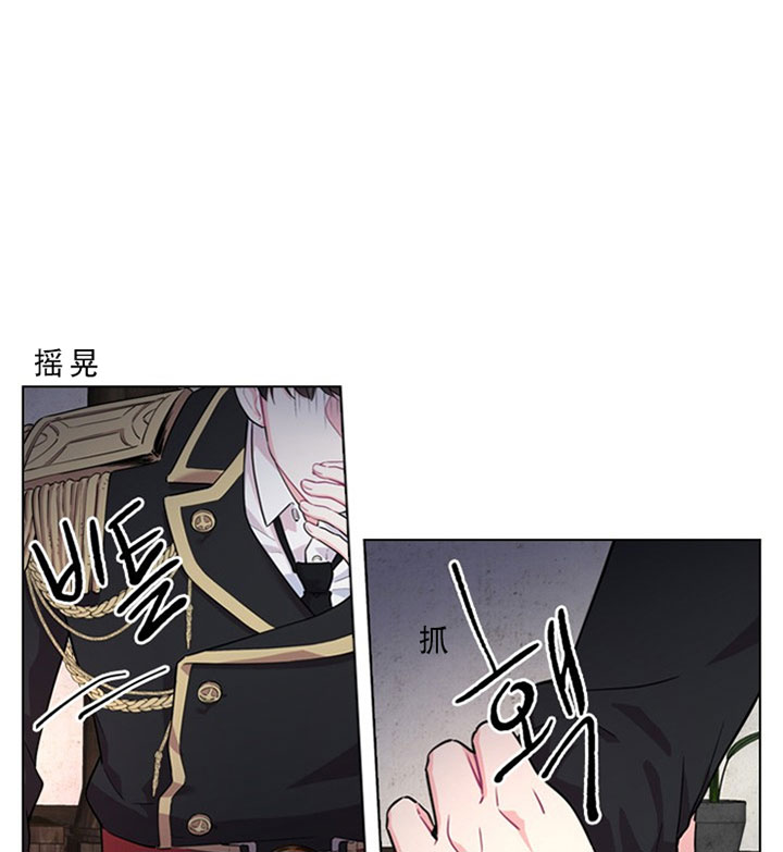 《你爸爸是谁?(番外)》漫画最新章节第20话免费下拉式在线观看章节第【11】张图片