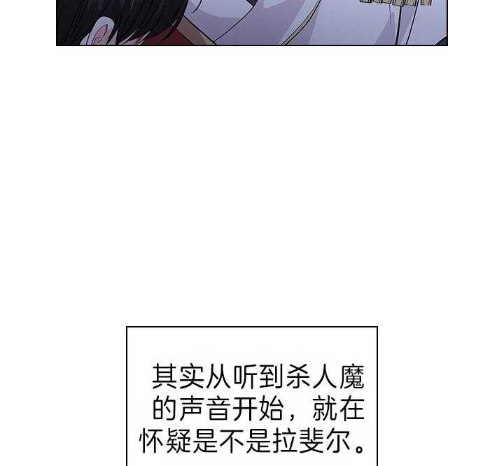 《你爸爸是谁?(番外)》漫画最新章节第93话免费下拉式在线观看章节第【35】张图片