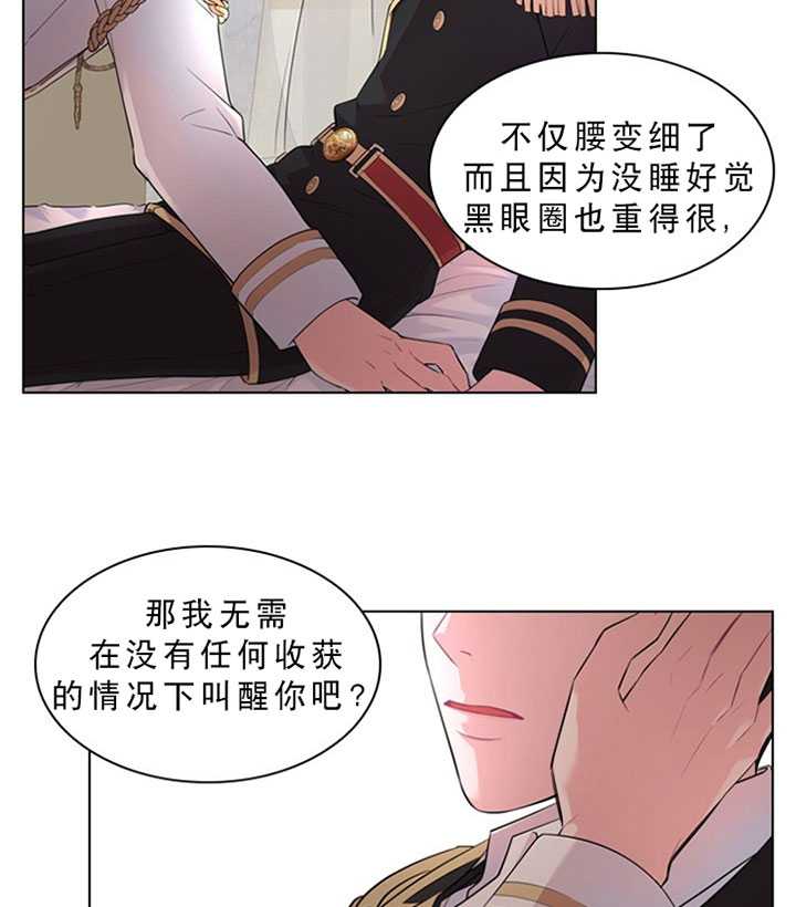 《你爸爸是谁?(番外)》漫画最新章节第18话免费下拉式在线观看章节第【20】张图片