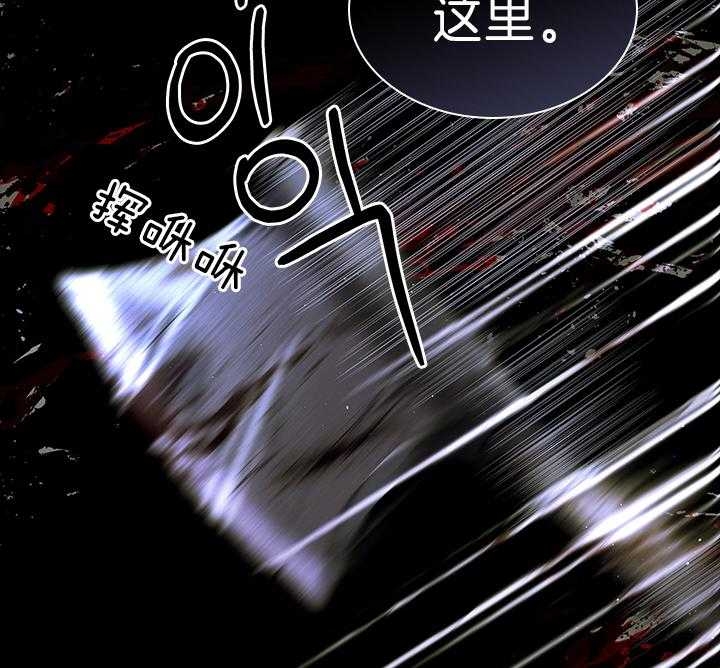 《你爸爸是谁?(番外)》漫画最新章节第91话免费下拉式在线观看章节第【25】张图片