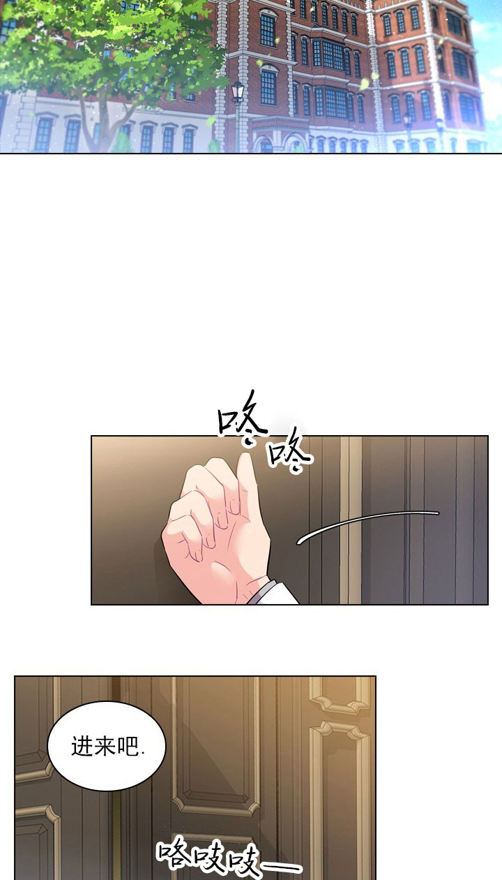 《你爸爸是谁?(番外)》漫画最新章节第4话免费下拉式在线观看章节第【21】张图片