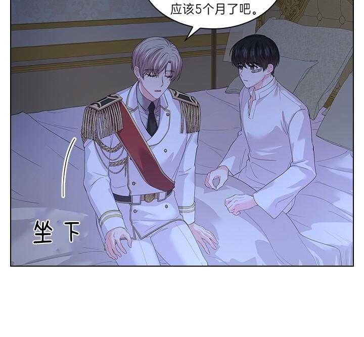 《你爸爸是谁?(番外)》漫画最新章节第98话免费下拉式在线观看章节第【21】张图片