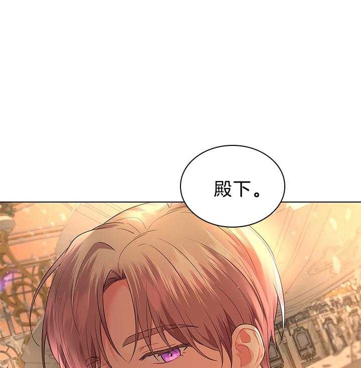 《你爸爸是谁?(番外)》漫画最新章节第111话免费下拉式在线观看章节第【1】张图片