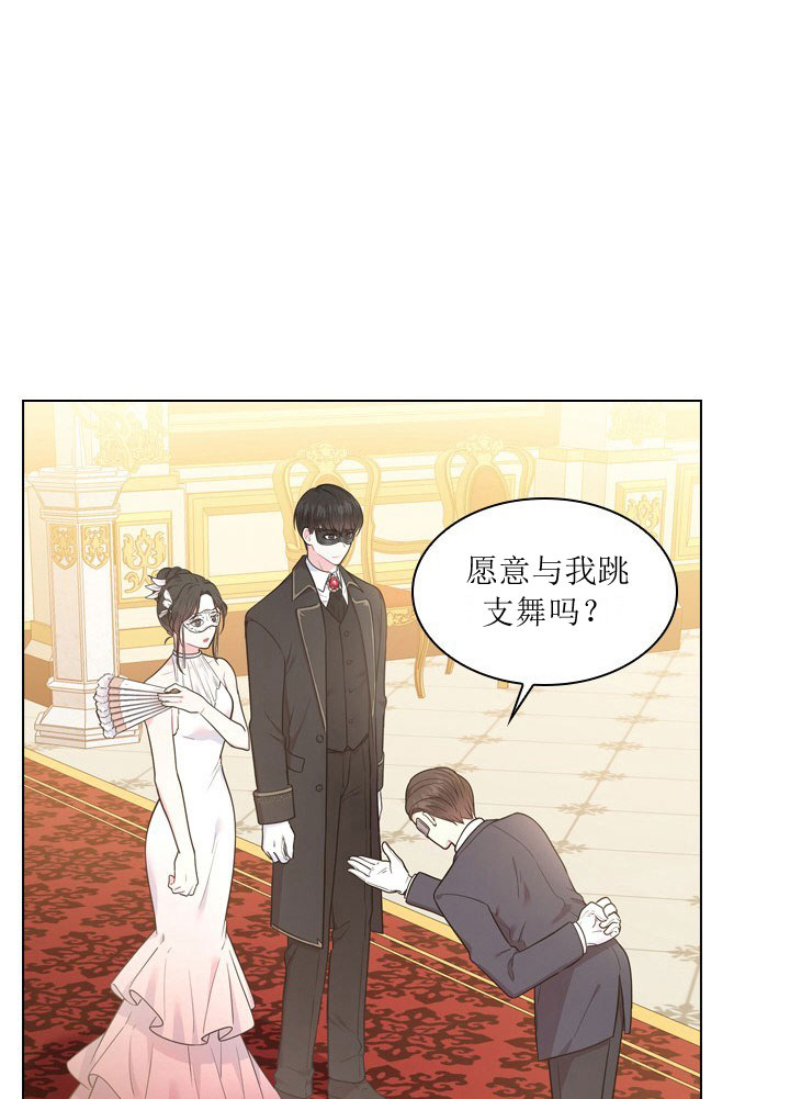 《你爸爸是谁?(番外)》漫画最新章节第8话免费下拉式在线观看章节第【7】张图片