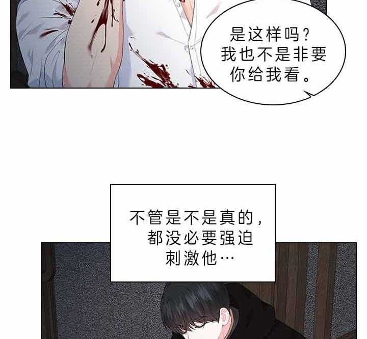 《你爸爸是谁?(番外)》漫画最新章节第62话免费下拉式在线观看章节第【16】张图片