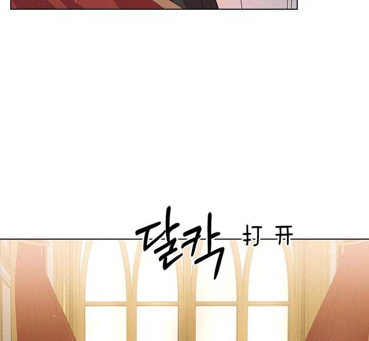 《你爸爸是谁?(番外)》漫画最新章节第74话免费下拉式在线观看章节第【15】张图片