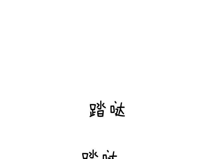 《你爸爸是谁?(番外)》漫画最新章节第105话免费下拉式在线观看章节第【1】张图片