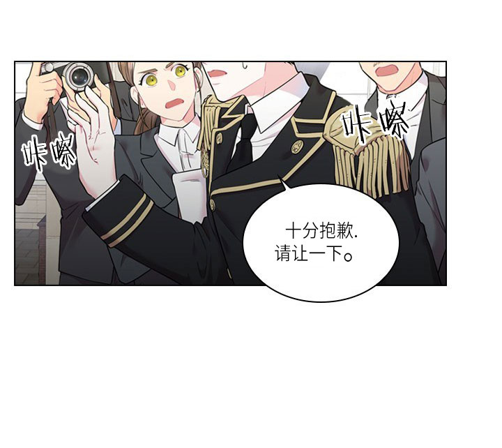 《你爸爸是谁?(番外)》漫画最新章节第13话免费下拉式在线观看章节第【8】张图片