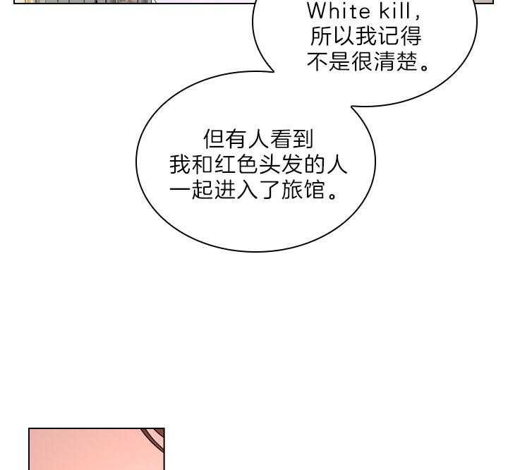 《你爸爸是谁?(番外)》漫画最新章节第97话免费下拉式在线观看章节第【12】张图片