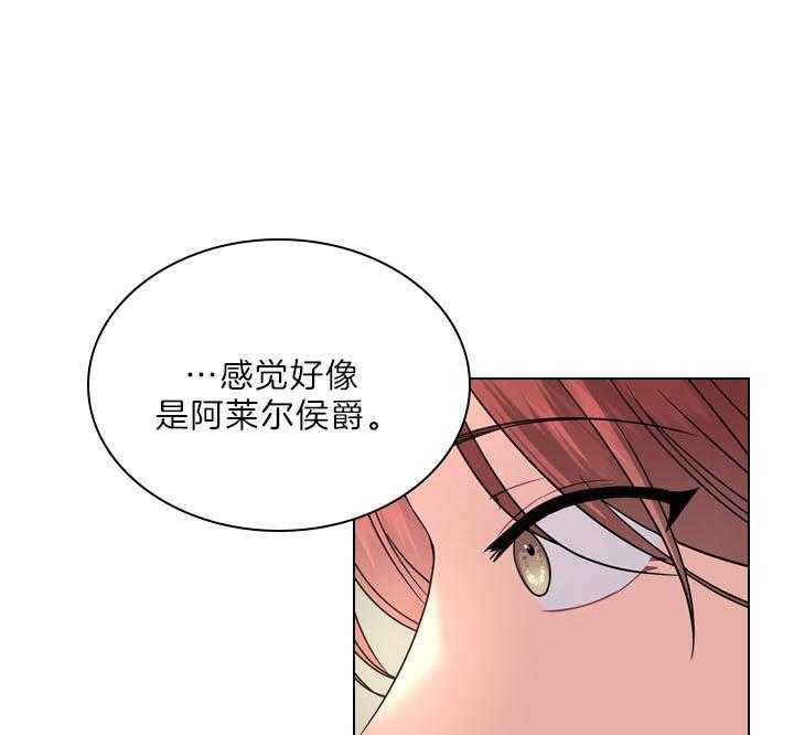 《你爸爸是谁?(番外)》漫画最新章节第97话免费下拉式在线观看章节第【9】张图片