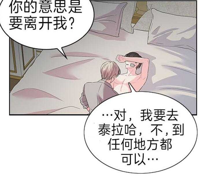 《你爸爸是谁?(番外)》漫画最新章节第82话免费下拉式在线观看章节第【10】张图片