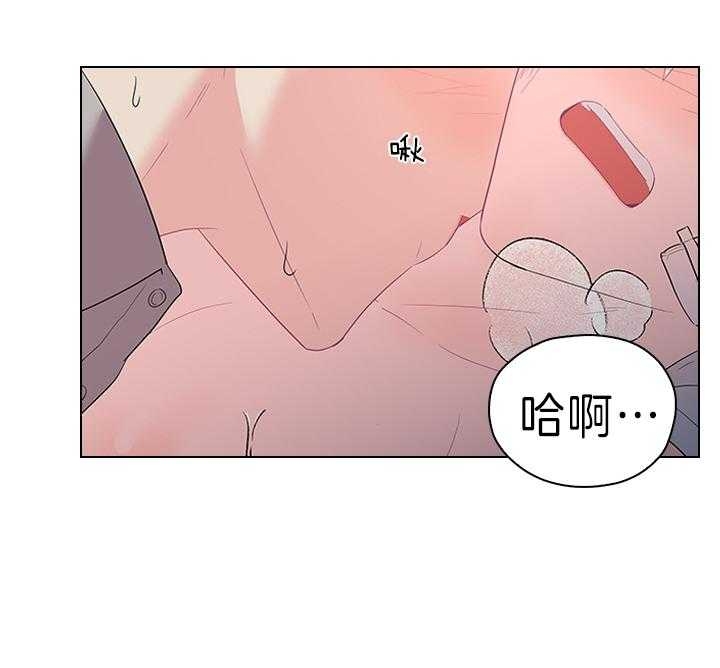 《你爸爸是谁?(番外)》漫画最新章节第83话免费下拉式在线观看章节第【26】张图片