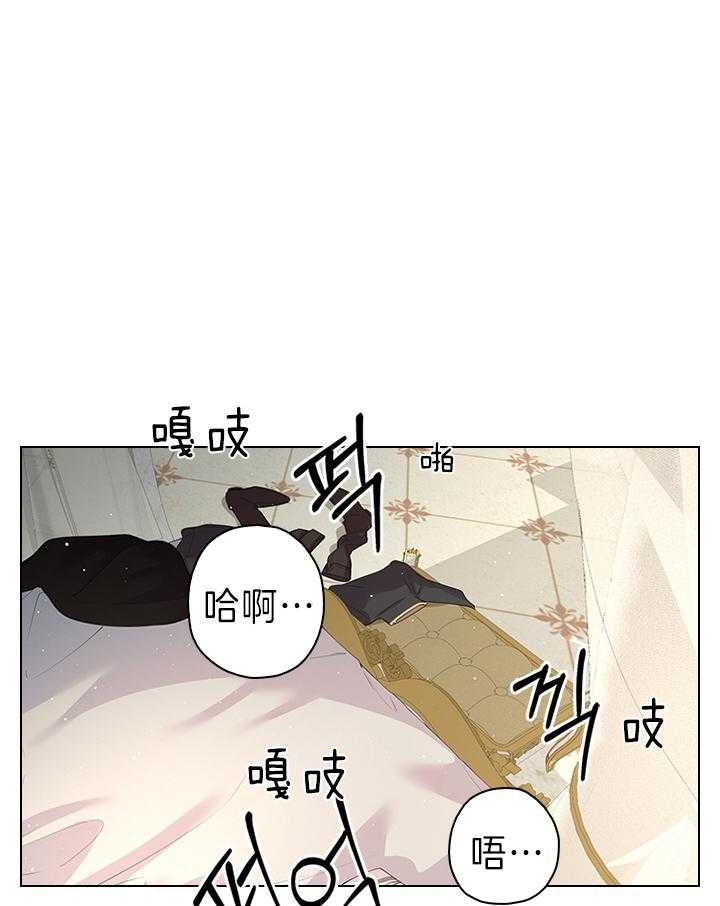 《你爸爸是谁?(番外)》漫画最新章节第83话免费下拉式在线观看章节第【1】张图片