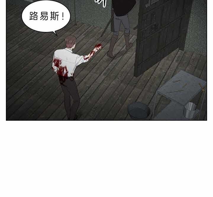 《你爸爸是谁?(番外)》漫画最新章节第63话免费下拉式在线观看章节第【7】张图片