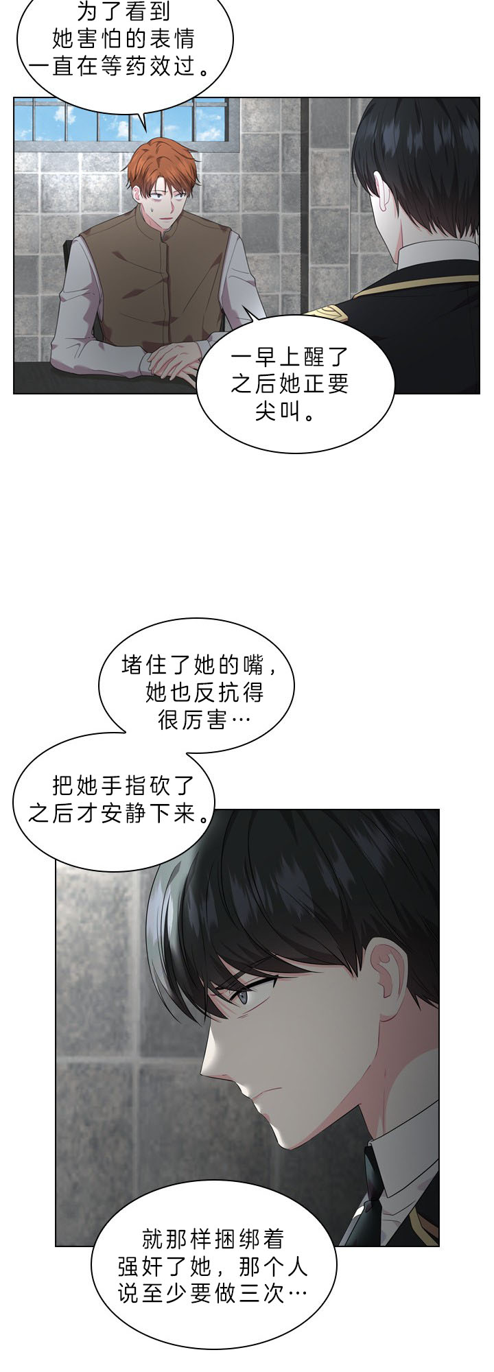 《你爸爸是谁?(番外)》漫画最新章节第37话免费下拉式在线观看章节第【12】张图片