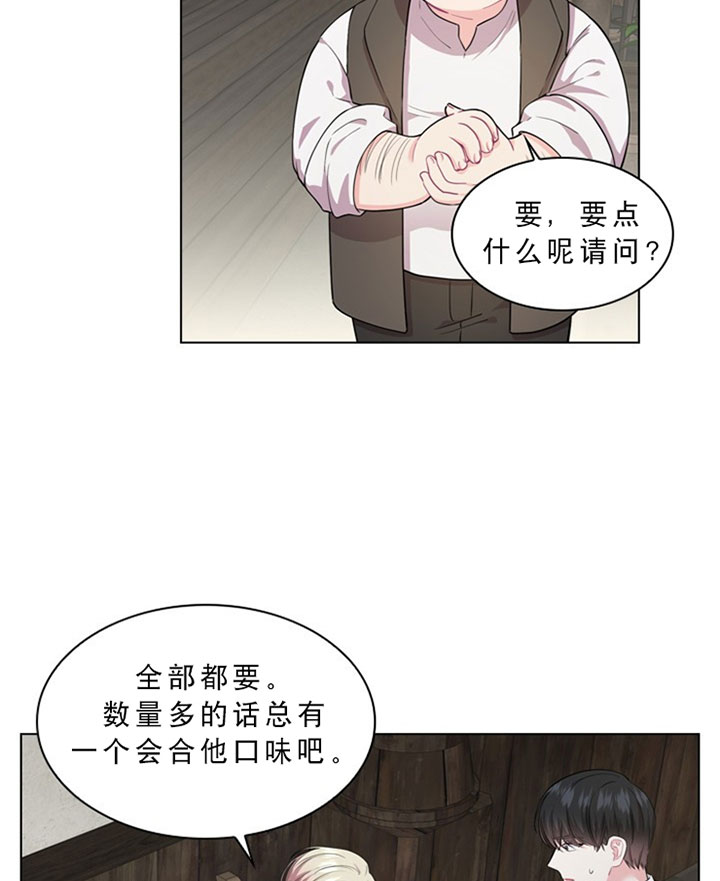 《你爸爸是谁?(番外)》漫画最新章节第19话免费下拉式在线观看章节第【16】张图片