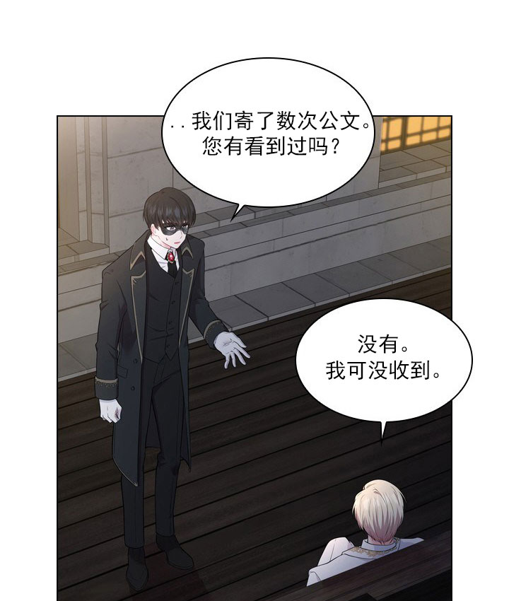 《你爸爸是谁?(番外)》漫画最新章节第10话免费下拉式在线观看章节第【5】张图片