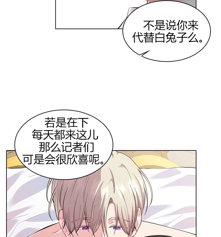 《你爸爸是谁?(番外)》漫画最新章节第16话免费下拉式在线观看章节第【27】张图片