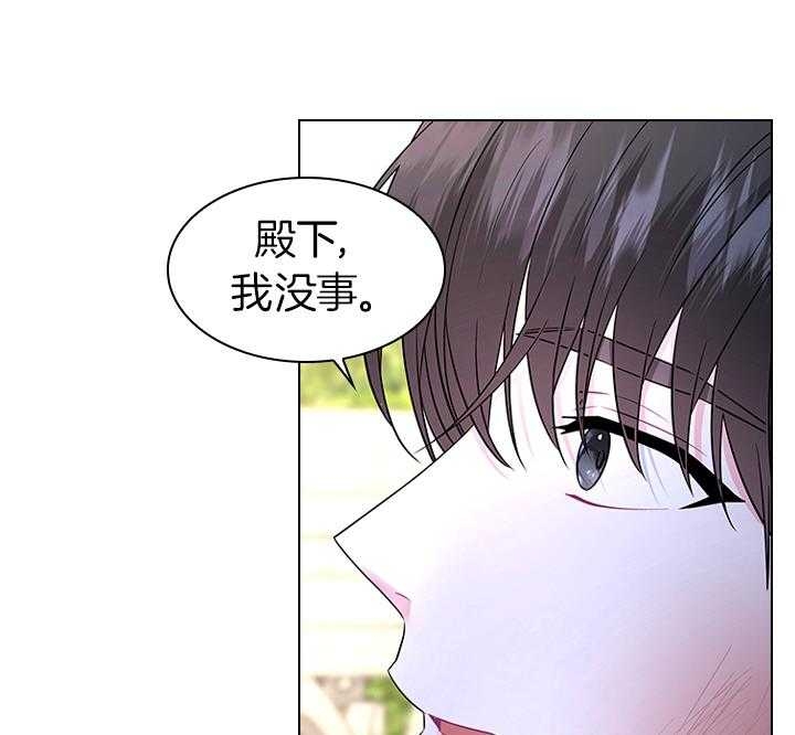 《你爸爸是谁?(番外)》漫画最新章节第69话免费下拉式在线观看章节第【49】张图片