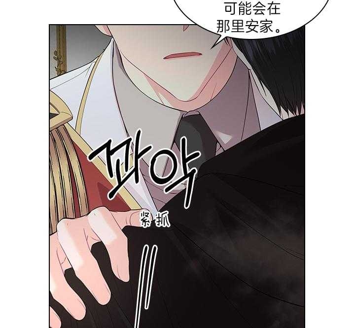 《你爸爸是谁?(番外)》漫画最新章节第80话免费下拉式在线观看章节第【16】张图片