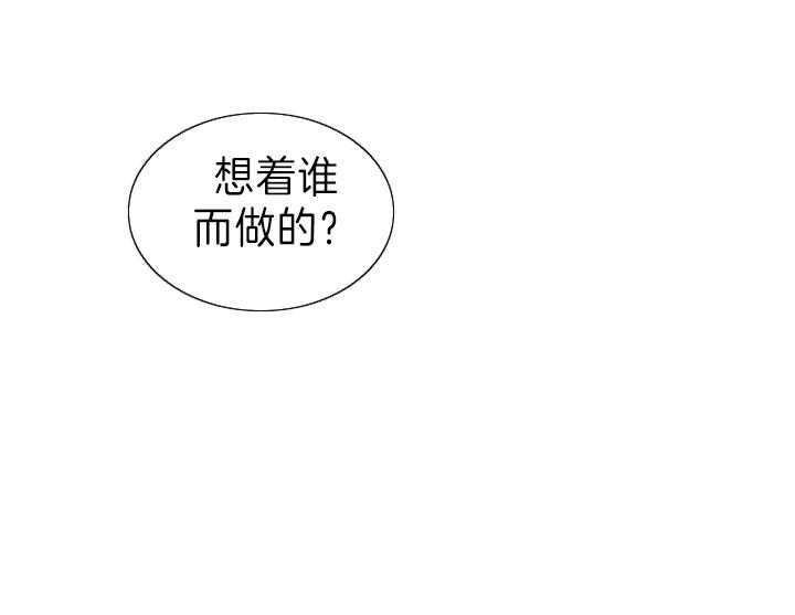 《你爸爸是谁?(番外)》漫画最新章节第99话免费下拉式在线观看章节第【33】张图片