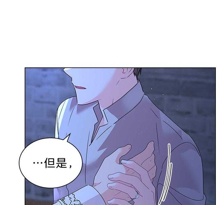 《你爸爸是谁?(番外)》漫画最新章节第113话免费下拉式在线观看章节第【1】张图片