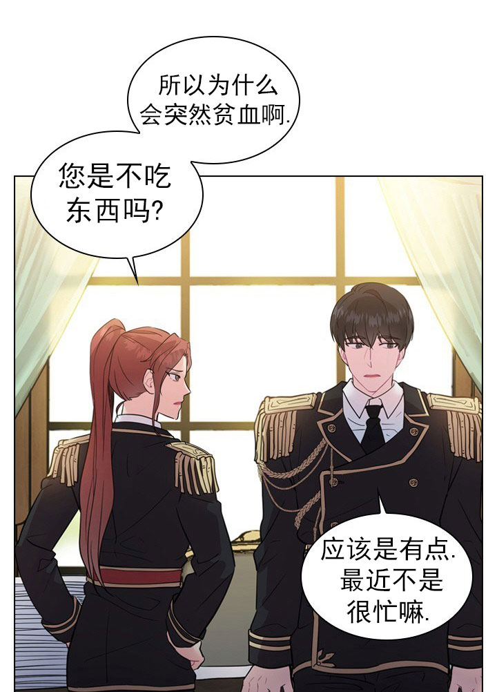 《你爸爸是谁?(番外)》漫画最新章节第3话免费下拉式在线观看章节第【14】张图片