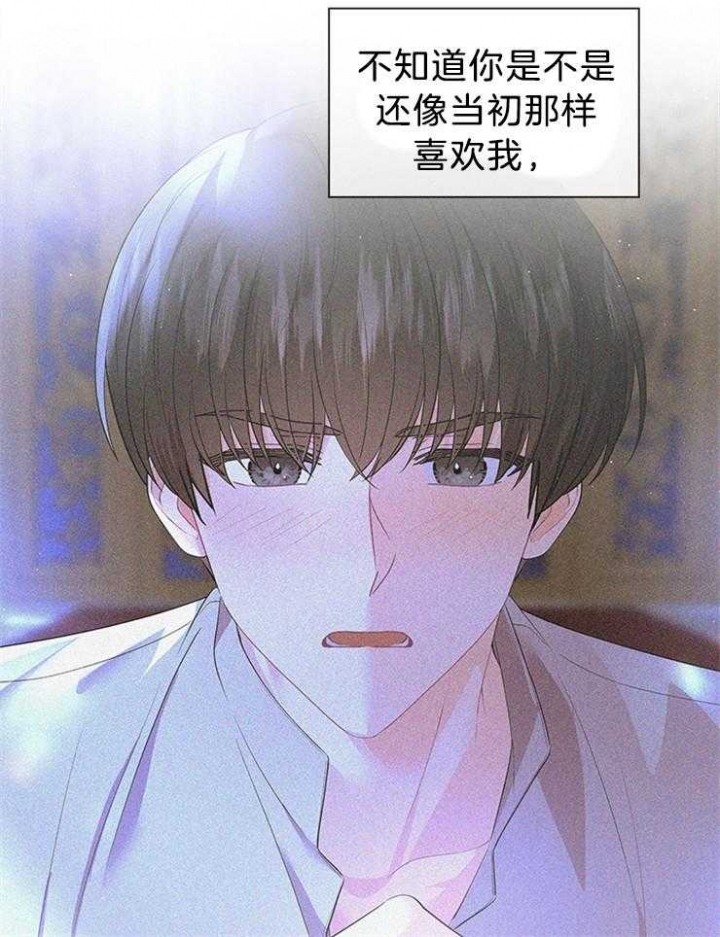 《你爸爸是谁?(番外)》漫画最新章节第114话免费下拉式在线观看章节第【55】张图片