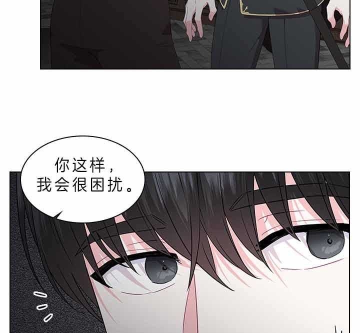 《你爸爸是谁?(番外)》漫画最新章节第64话免费下拉式在线观看章节第【10】张图片