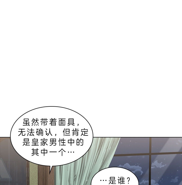 《你爸爸是谁?(番外)》漫画最新章节第46话免费下拉式在线观看章节第【1】张图片