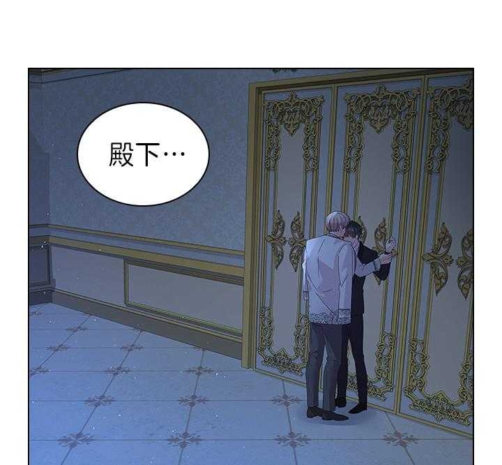 《你爸爸是谁?(番外)》漫画最新章节第107话免费下拉式在线观看章节第【16】张图片