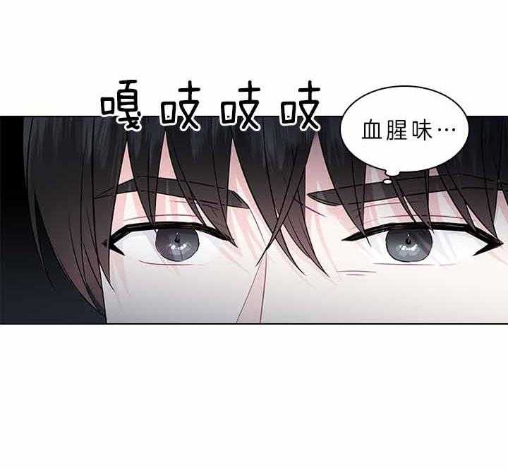 《你爸爸是谁?(番外)》漫画最新章节第62话免费下拉式在线观看章节第【29】张图片