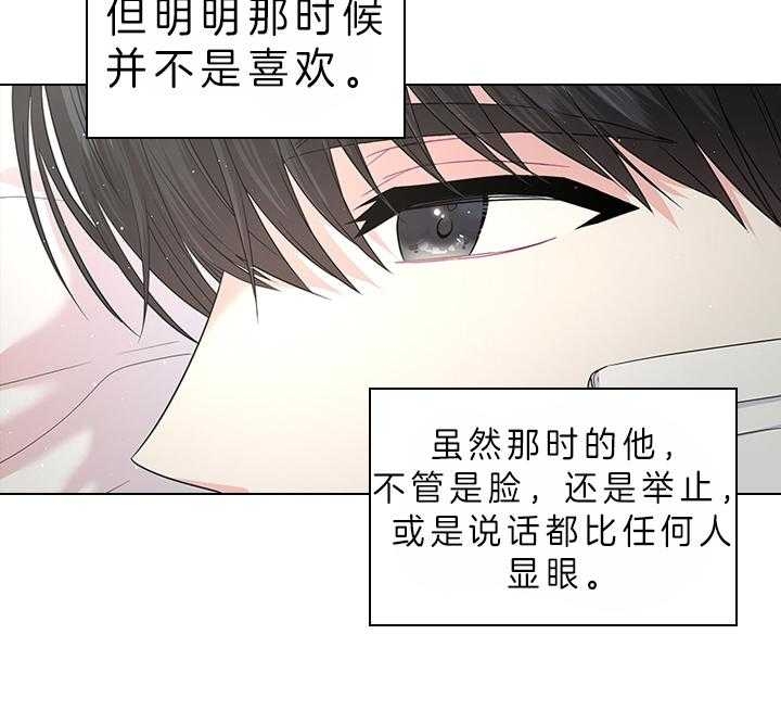 《你爸爸是谁?(番外)》漫画最新章节第73话免费下拉式在线观看章节第【25】张图片