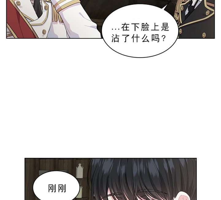 《你爸爸是谁?(番外)》漫画最新章节第19话免费下拉式在线观看章节第【22】张图片