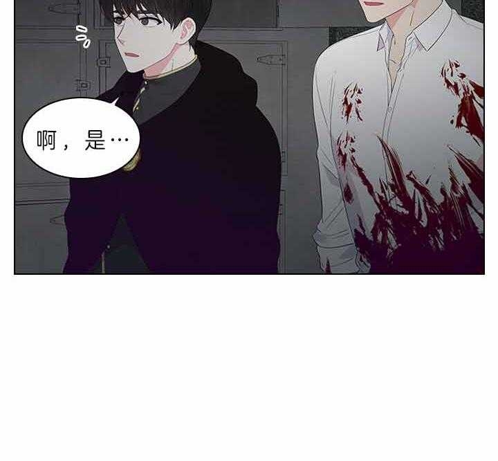 《你爸爸是谁?(番外)》漫画最新章节第63话免费下拉式在线观看章节第【3】张图片