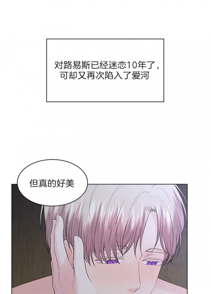 《你爸爸是谁?(番外)》漫画最新章节第59话免费下拉式在线观看章节第【10】张图片