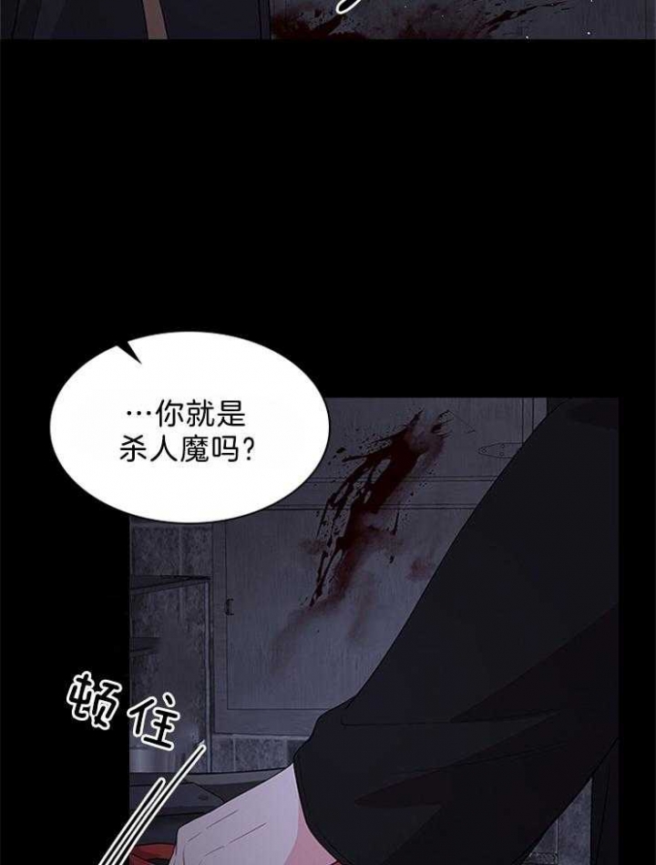 《你爸爸是谁?(番外)》漫画最新章节第88话免费下拉式在线观看章节第【3】张图片